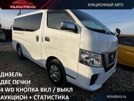    Nissan NV350 Caravan 2018 , 3100000 , 