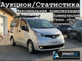    Nissan NV200 2018 , 2060000 , 
