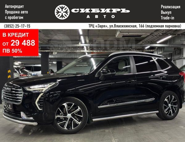 SUV   Haval Jolion 2021 , 1999000 , 
