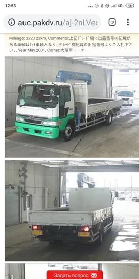  () Hino Ranger 2001 , 4150000 , 