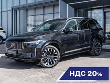 XC90, 2025