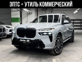 SUV   BMW X7 2024 , 13990000 , 