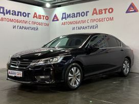 Honda Accord 2013 , 1510000 , 