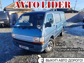  Toyota Hiace 1993