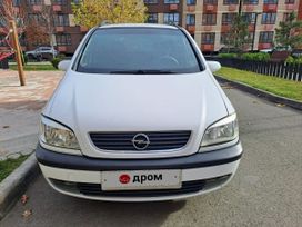    Opel Zafira 2002 , 650000 , 