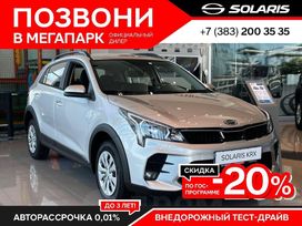  Solaris KRX 2025 , 2496000 , 