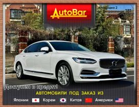  Volvo S90 2020 , 2849000 , 