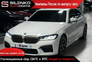  BMW 5-Series 2022 , 5600000 , 