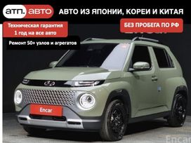 SUV   Hyundai Casper 2021 , 1340000 , 