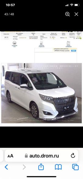    Toyota Esquire 2020 , 3000000 , 