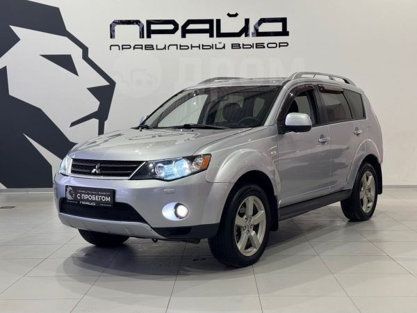 SUV   Mitsubishi Outlander 2008 , 979900 , --