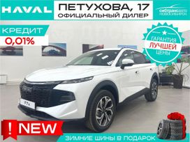SUV   Haval F7x 2025 , 3649000 , 