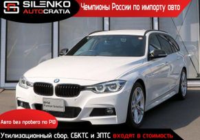  BMW 3-Series 2018 , 1400000 , 