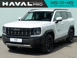 SUV   Haval H3 2024 , 2799000 , 