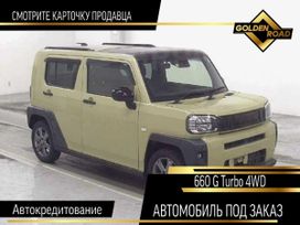 SUV   Daihatsu Taft 2020 , 840000 , 