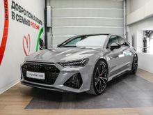  RS7, 2020