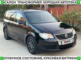    Volkswagen Touran 2009 , 750000 , 