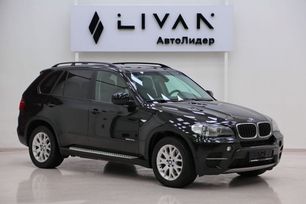  X5, 2013