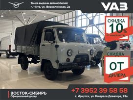    330365 2024 , 1367000 , 