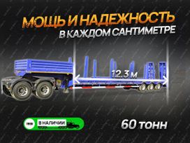   Amur LYR-9605TDP 2024 , 4399000 , 