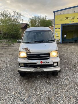   Daihatsu Atrai7 2000 , 275000 , 