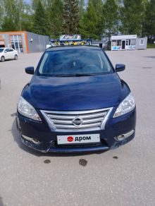  Sentra, 2014
