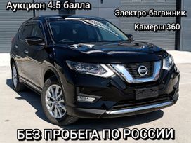 SUV   Nissan X-Trail 2019 , 1999000 , 