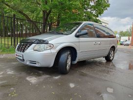    Chrysler Grand Voyager 2005 , 800000 , 