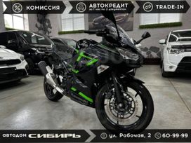   Kawasaki Ninja 2018 , 650000 , 