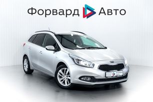  Kia Ceed 2013 , 1180000 , 