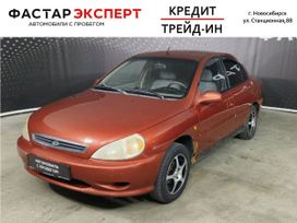  Kia Rio 2003 , 168000 , 
