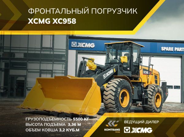   XCMG XC958 2024 , 7003000 , 