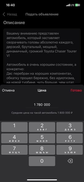  Toyota Chaser 1998 , 1380000 , 