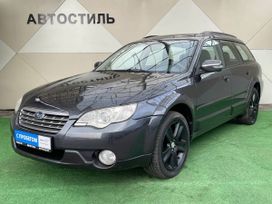  Subaru Outback 2008 , 869000 , -