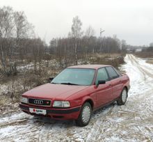 80, 1994