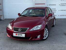  Lexus IS250 2007 , 1550000 , 