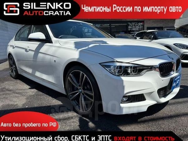  BMW 3-Series 2018 , 1350000 , 
