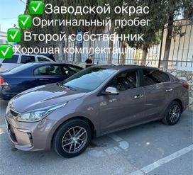  Kia Rio, 2018