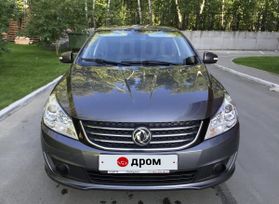  Dongfeng S30 2015 , 610000 , 