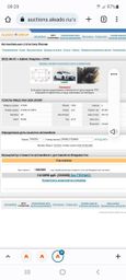  Toyota Prius PHV 2019 , 2300000 , 