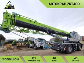  Zoomlion ZRT400 2024 , 27280000 , 