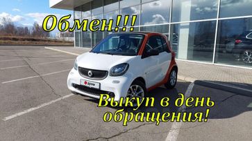  3  Smart Fortwo 2016 , 855000 , 