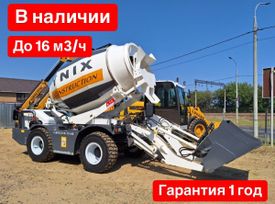  () YNIX QGMC4000 2025 , 3487000 , -