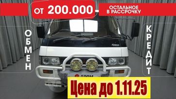    Mitsubishi Delica 1992 , 500000 , 