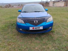  Mazda Mazda3 2005 , 635000 , 