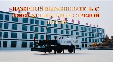  Jiubang JB60-30 2025 , 7777777 , 