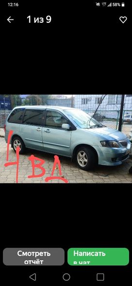    Mazda MPV 2002 , 777000 , 