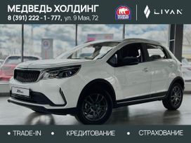 SUV   Livan X3 Pro 2023 , 1659900 , 