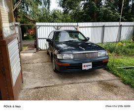  Toyota Crown 1993 , 300000 , 