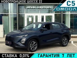 SUV   OMODA C5 2024 , 1962000 , 